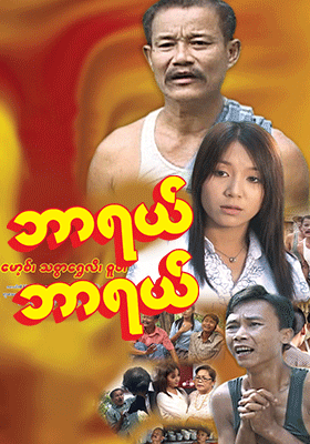 poster01